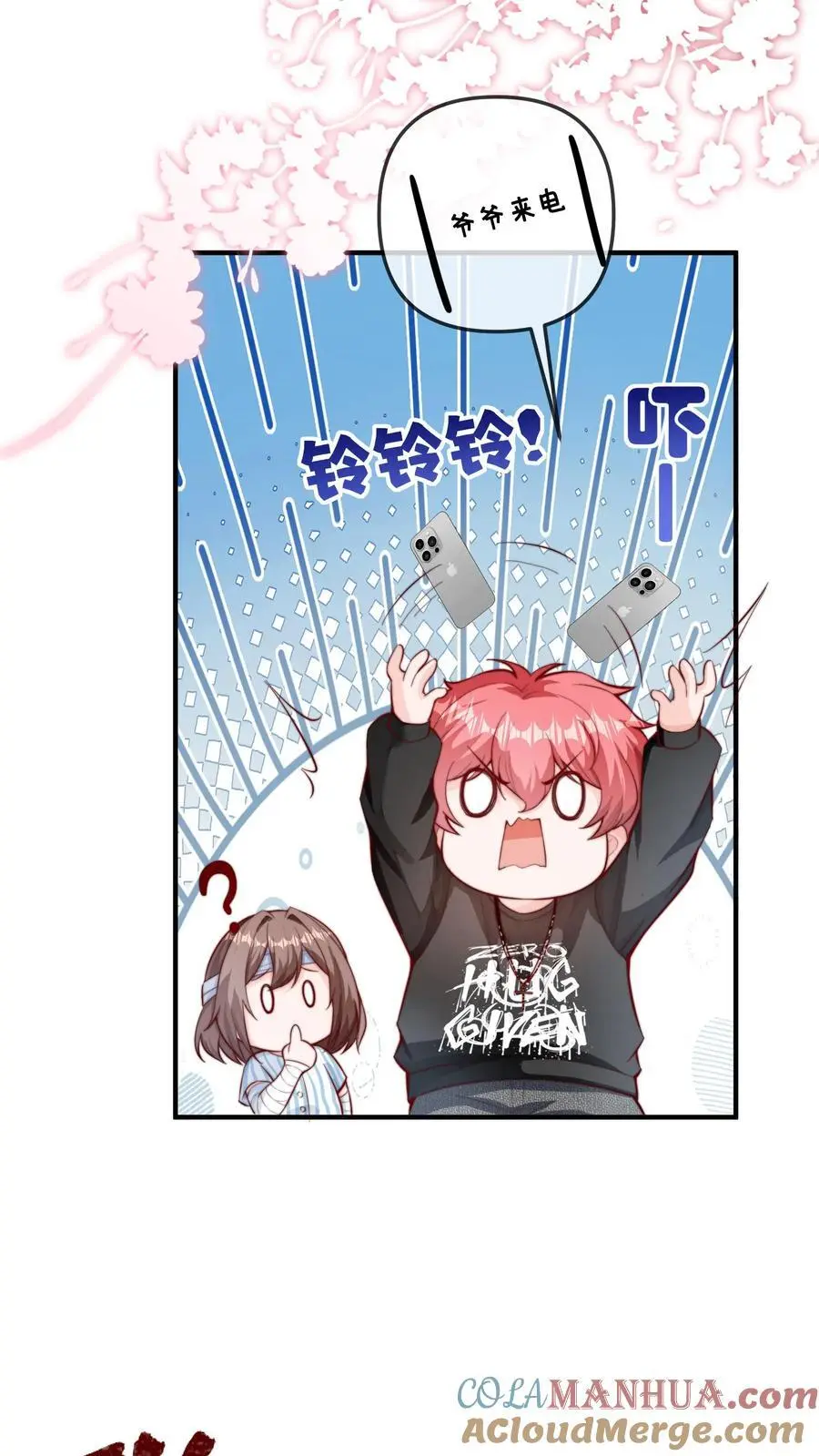 第69话 真相大白 第35页