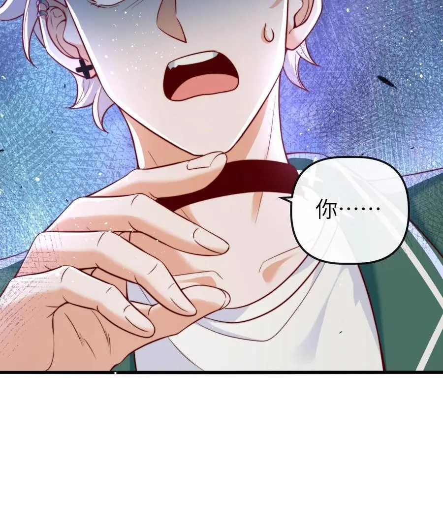 第67话 迷失山林 第34页