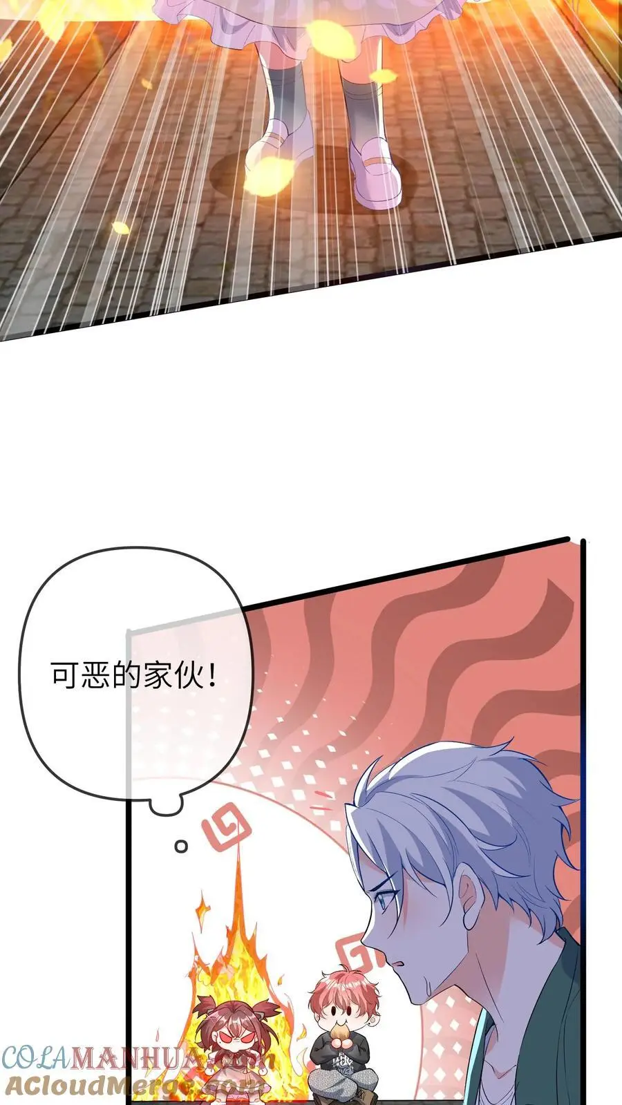 第65话 自作孽 第3页