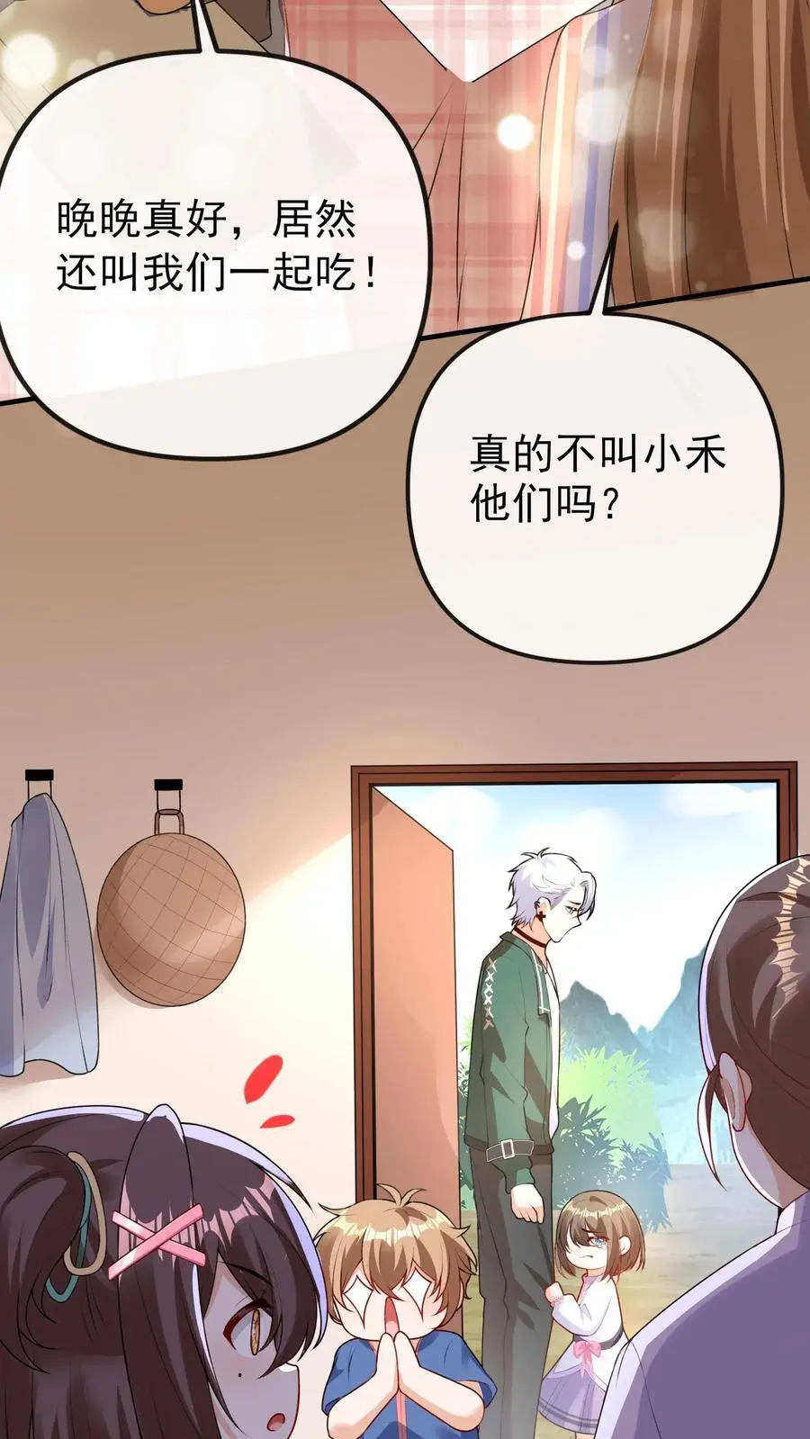 第65话 自作孽 第28页