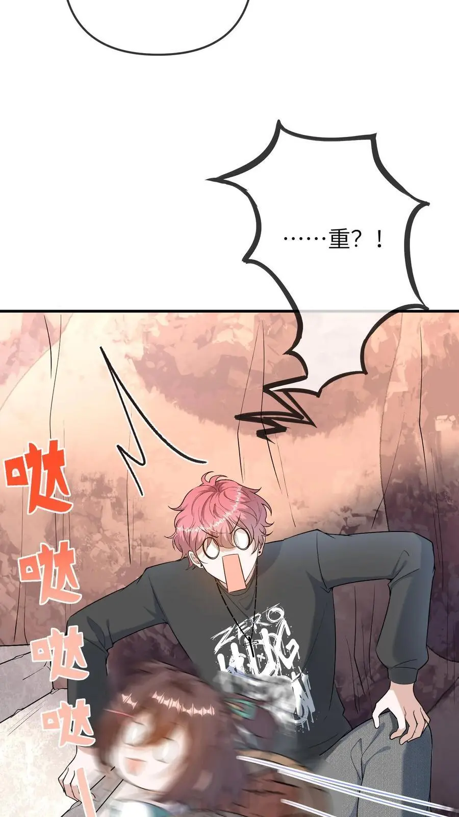 第64话 二哥的气运 第8页