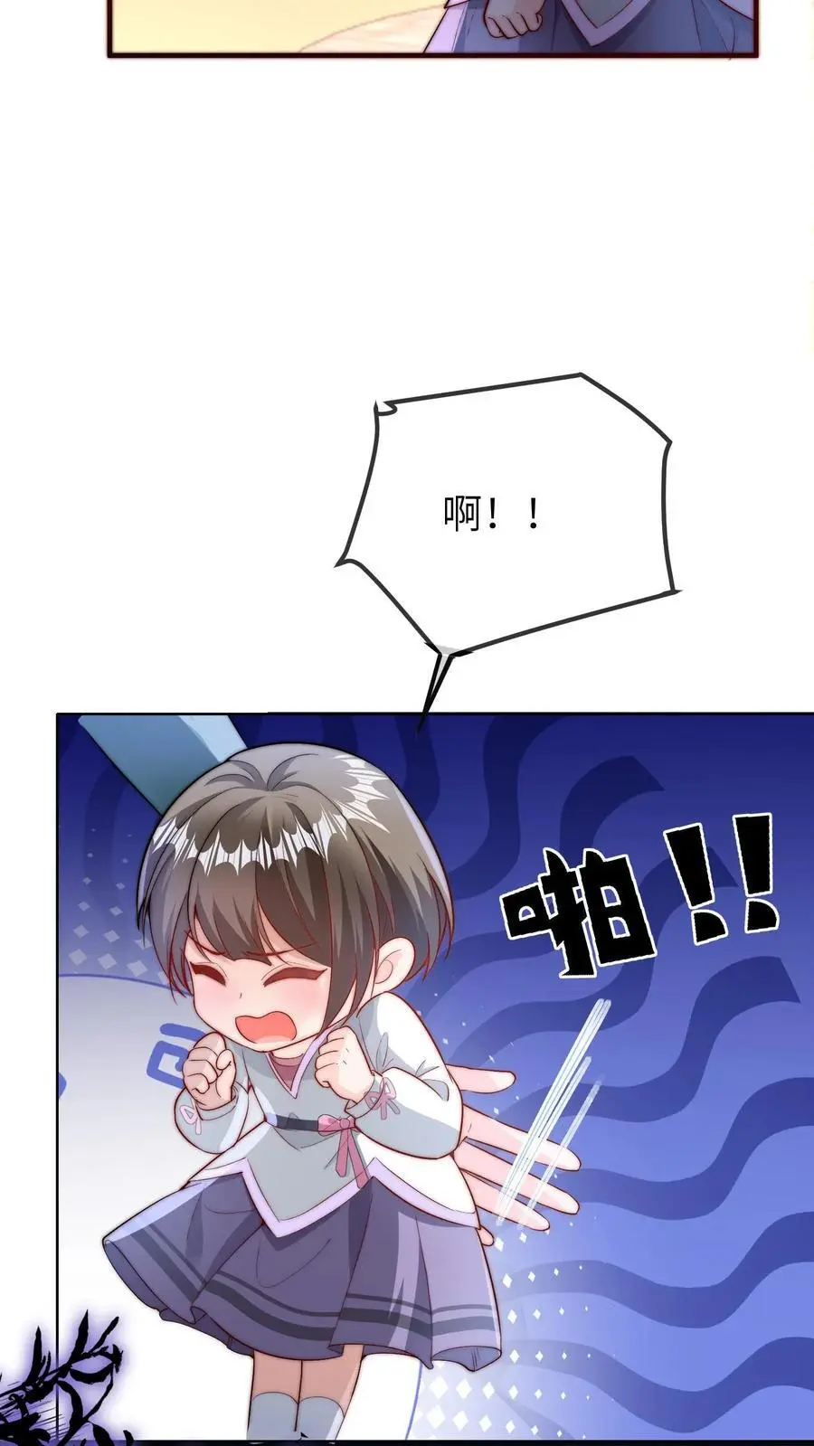 第64话 二哥的气运 第28页