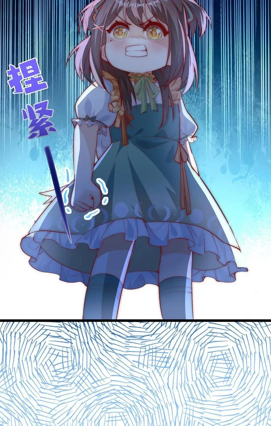 第64话 二哥的气运 第36页