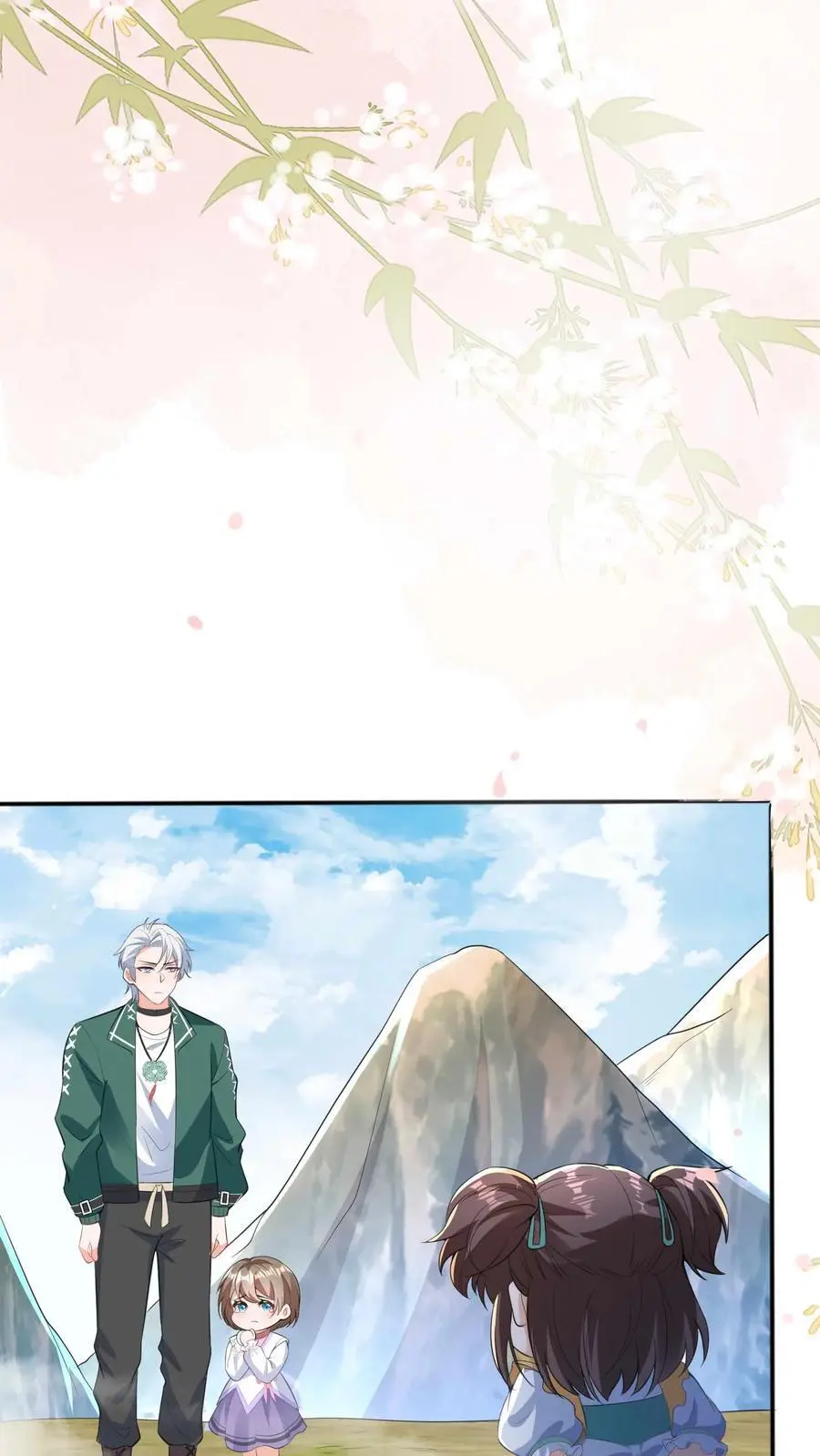 第61话 人设崩塌 第2页
