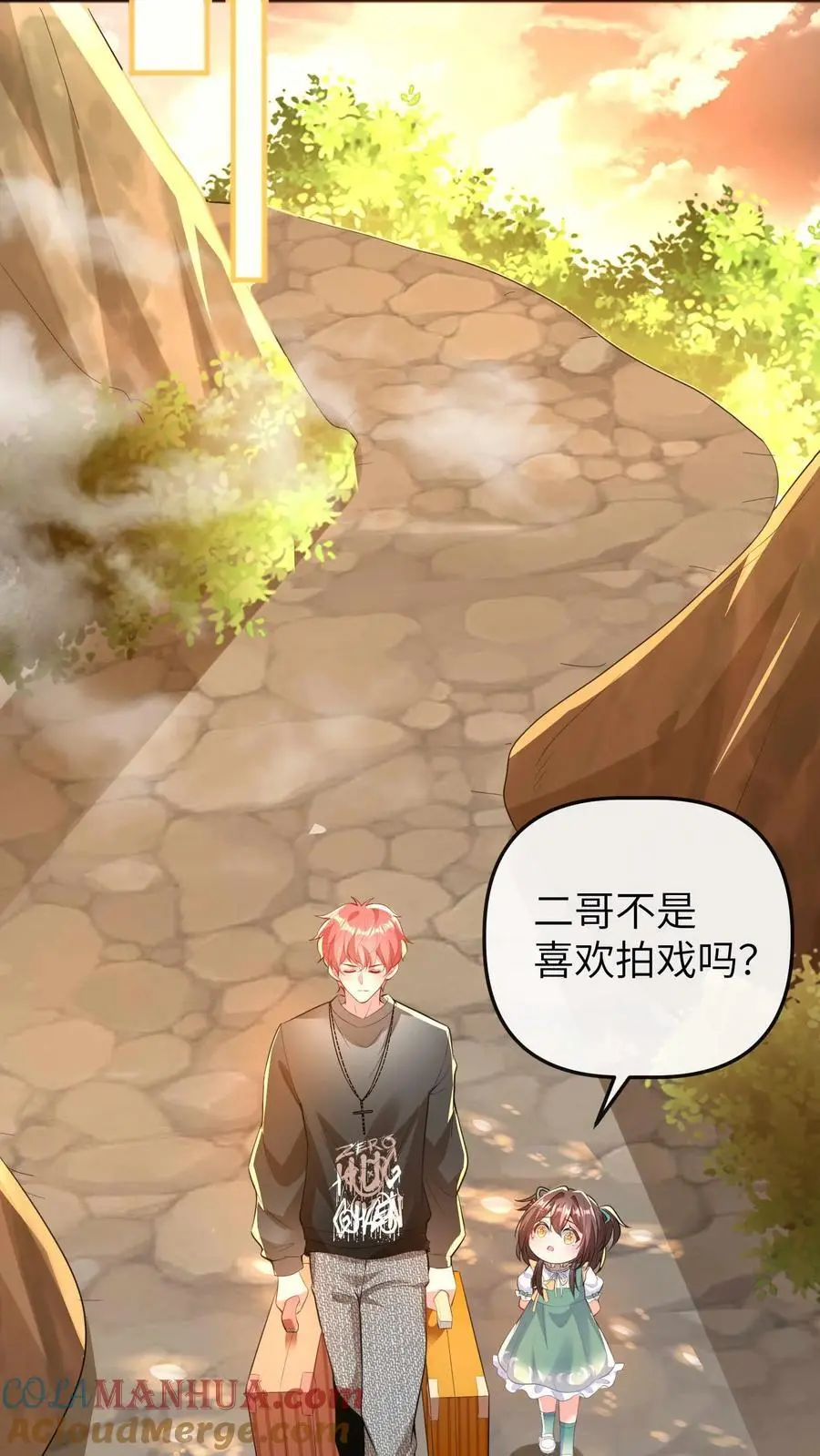 第61话 人设崩塌 第15页