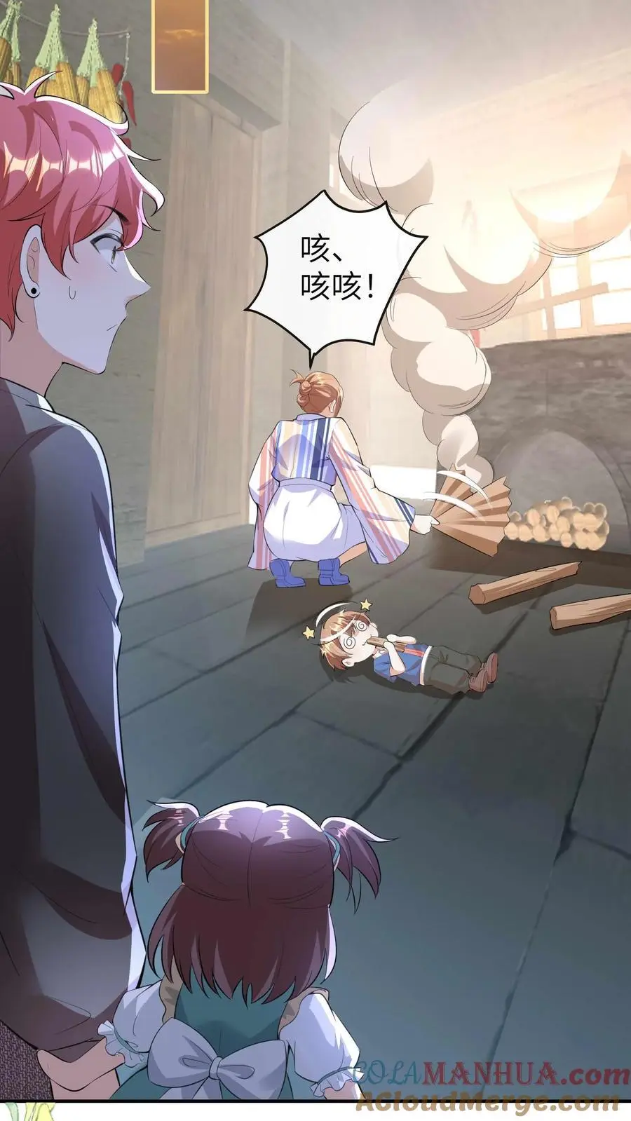 第61话 人设崩塌 第29页