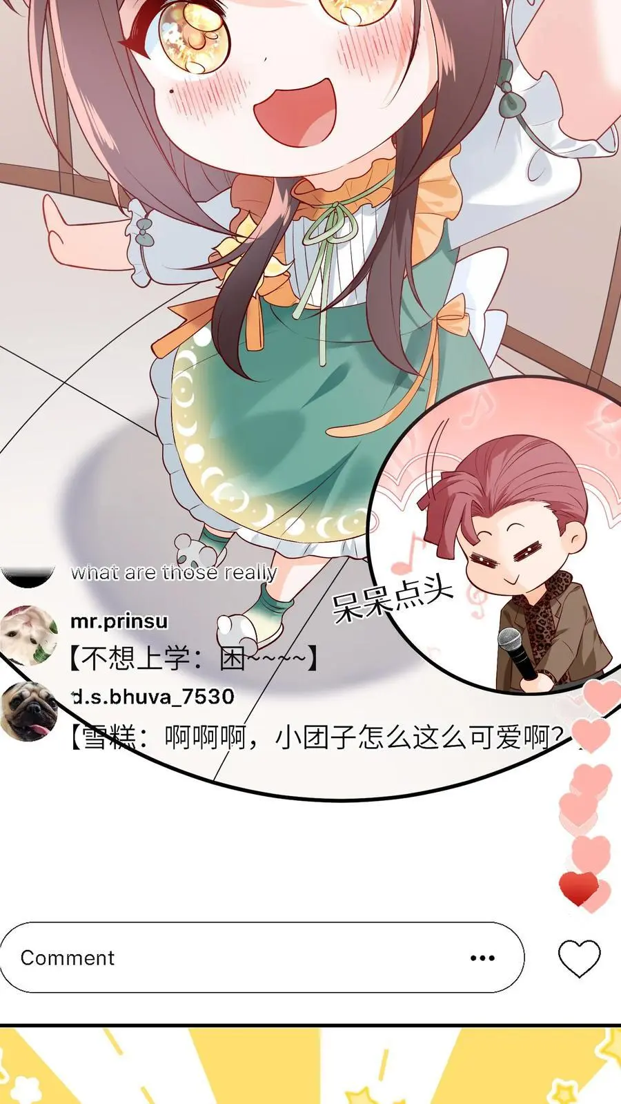 第57话 二哥晕倒 第4页