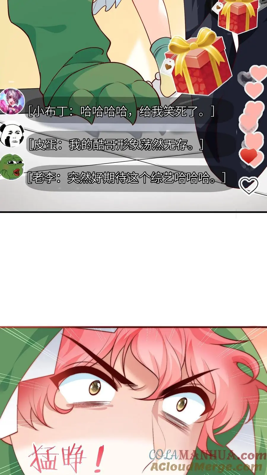 第57话 二哥晕倒 第9页