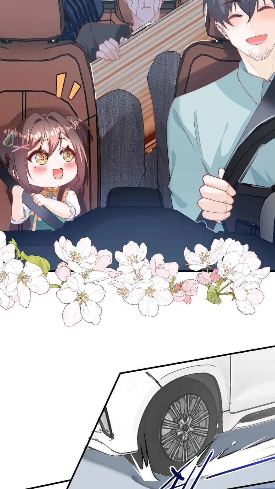 第57话 二哥晕倒 第20页