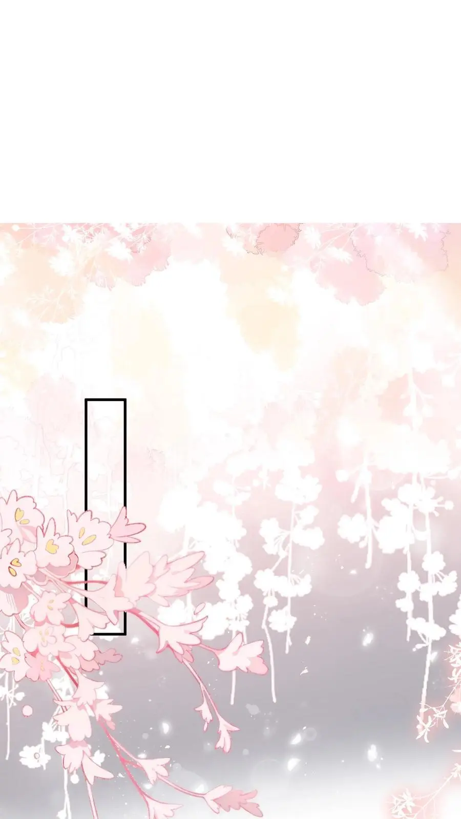 第56话 亲子综艺 第24页