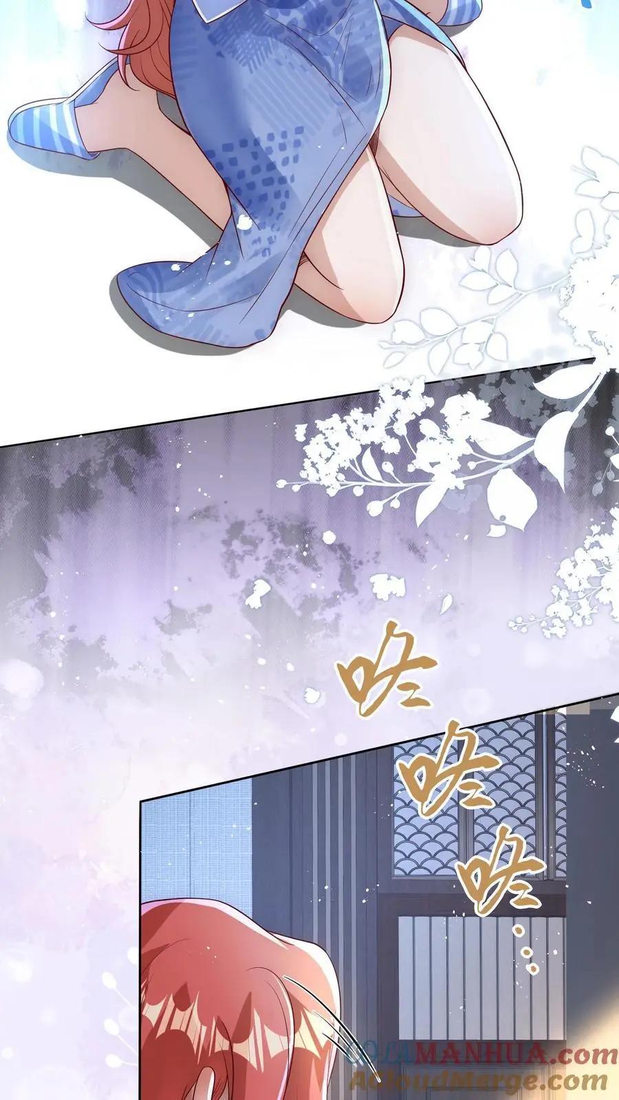 第54话 徐松雅被曝光 第31页