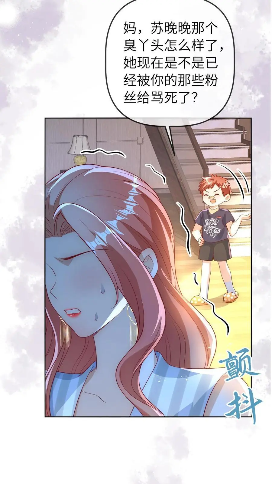 第54话 徐松雅被曝光 第36页