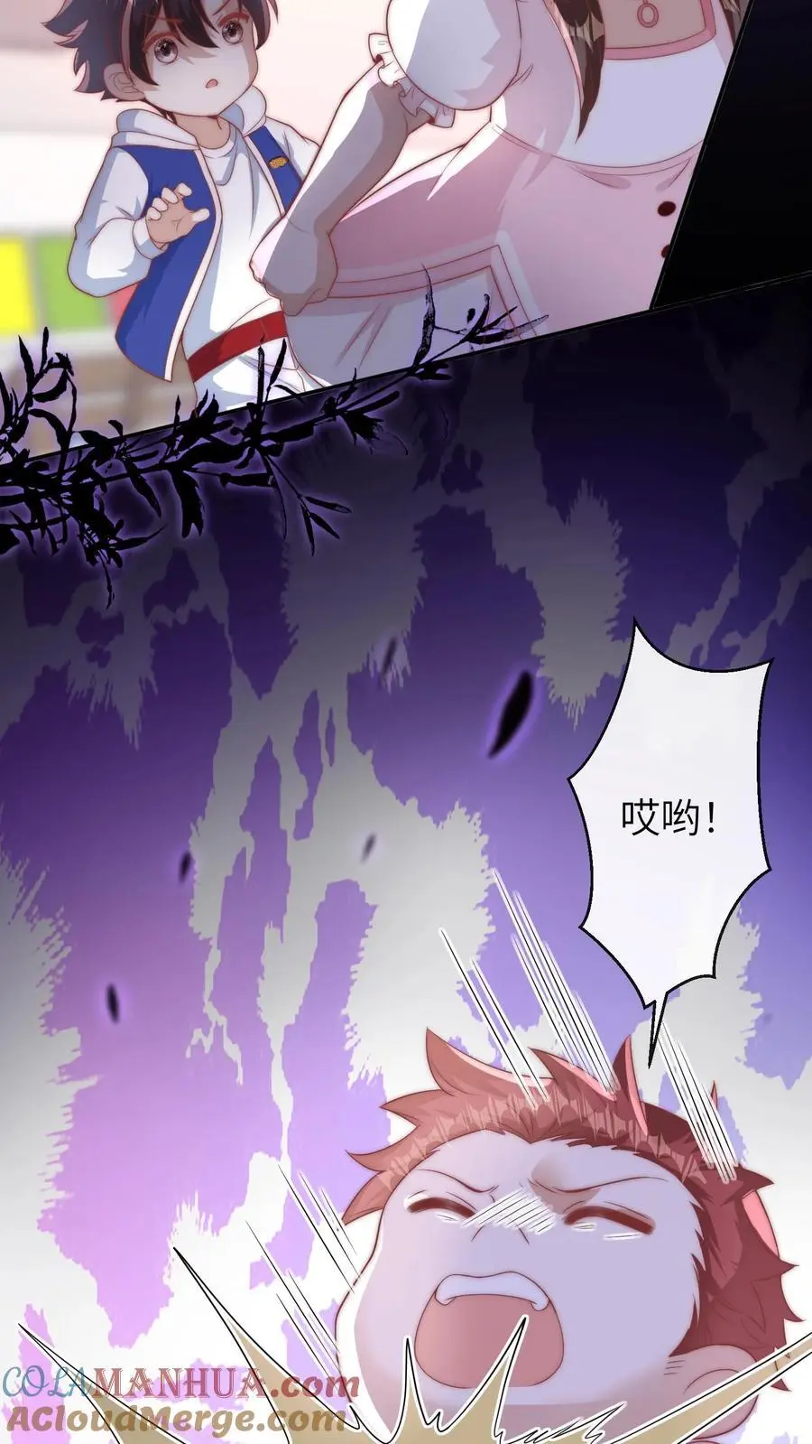 第52话 嚣张的明星 第13页