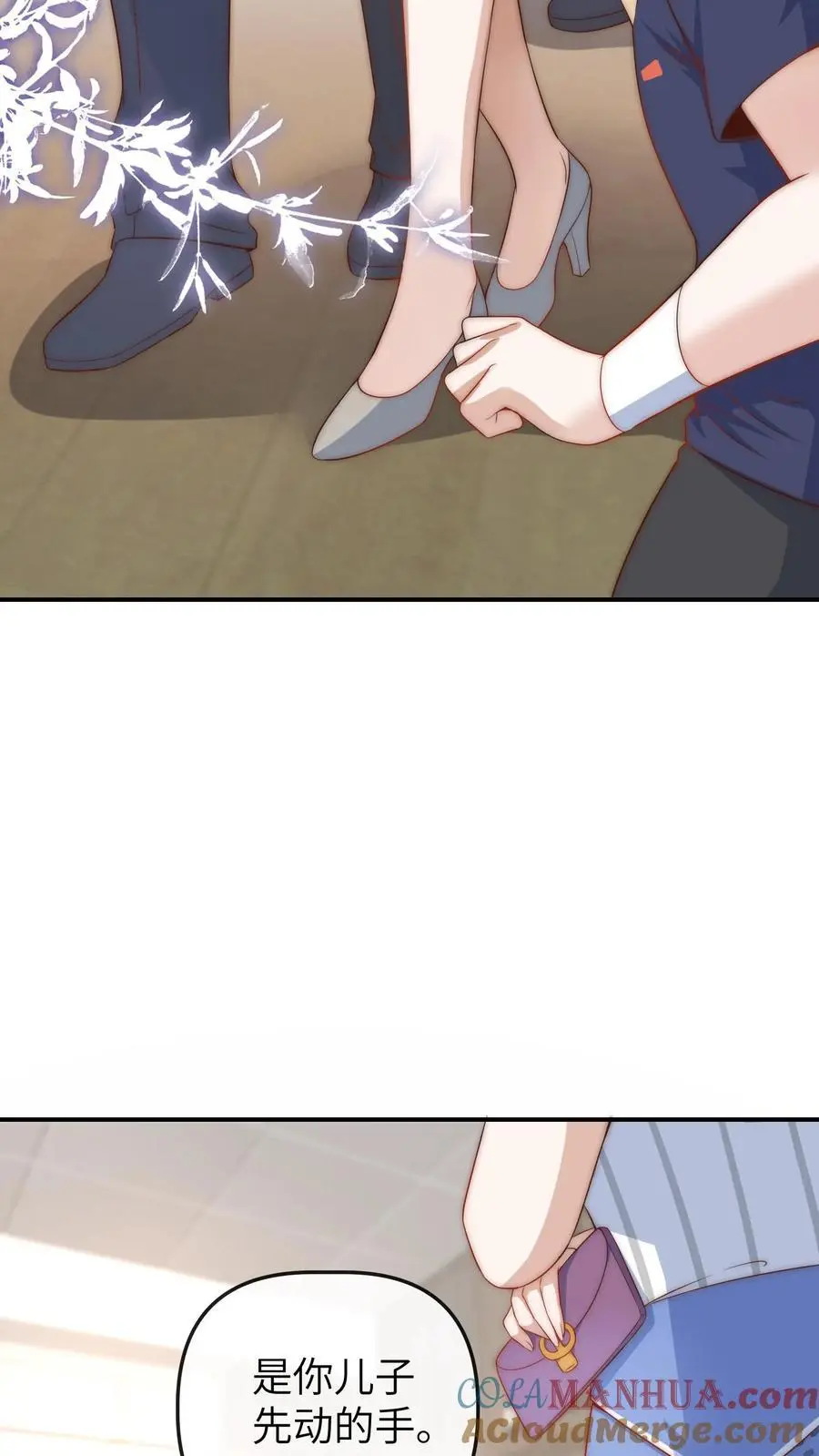 第52话 嚣张的明星 第21页