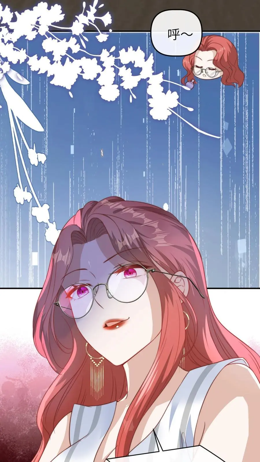 第52话 嚣张的明星 第26页