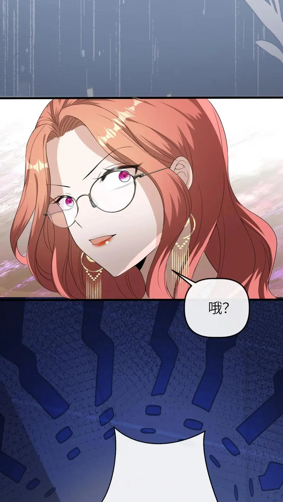 第52话 嚣张的明星 第36页