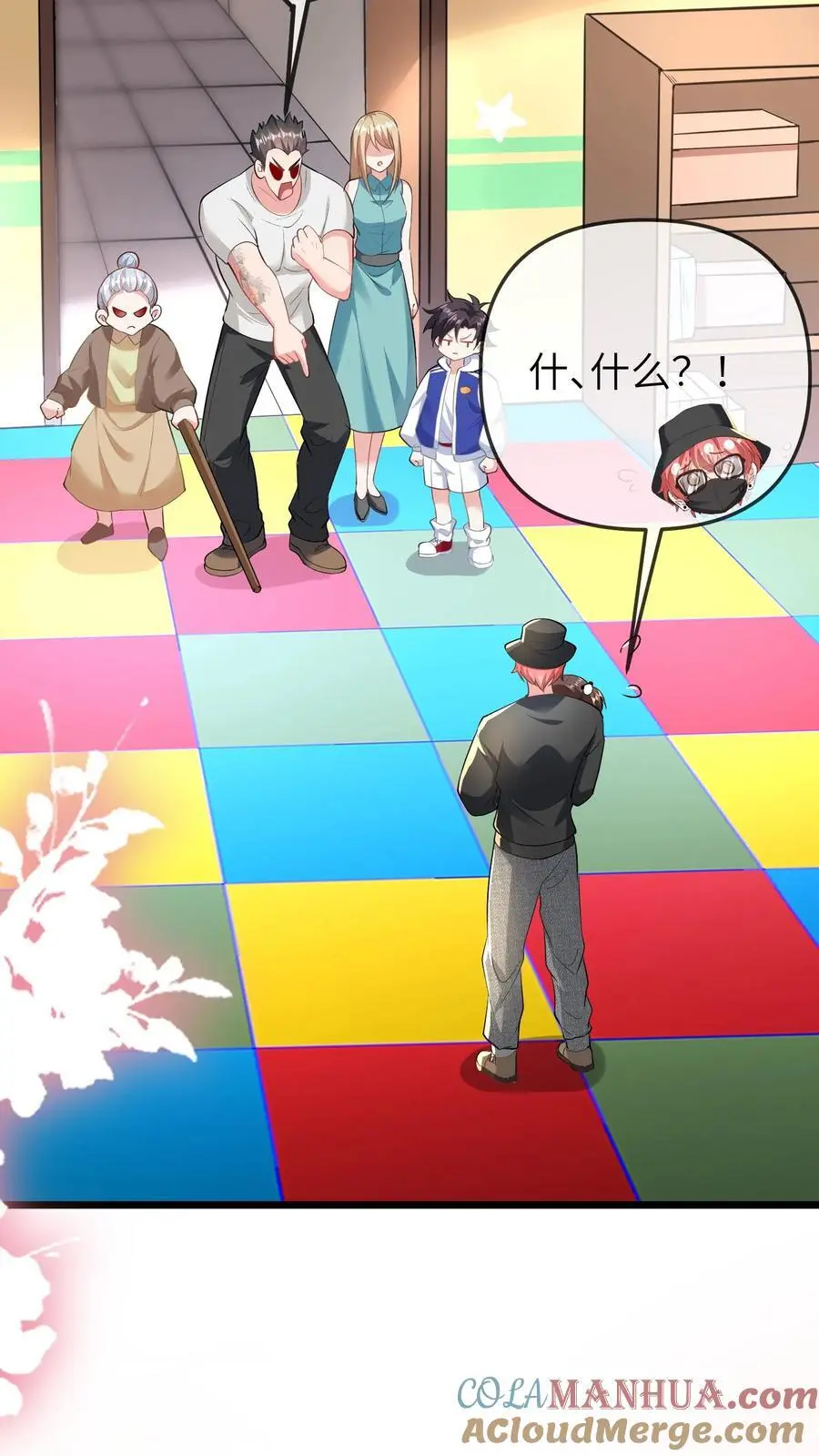第48话 暴打人贩子 第23页