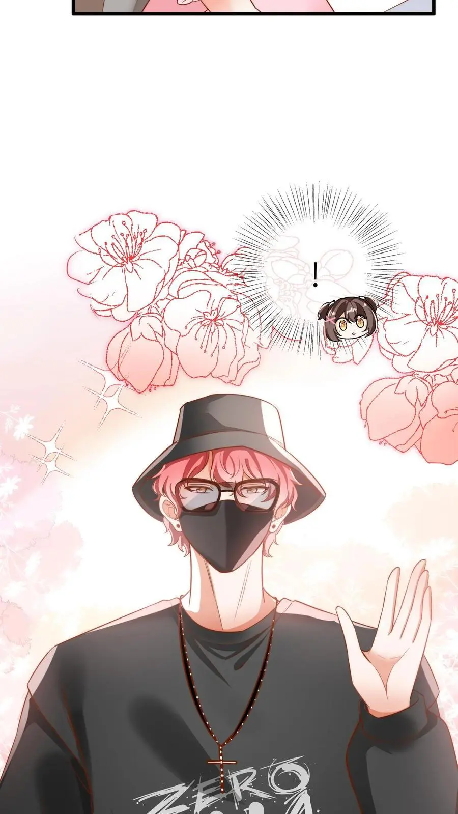第47话 怪人 第30页