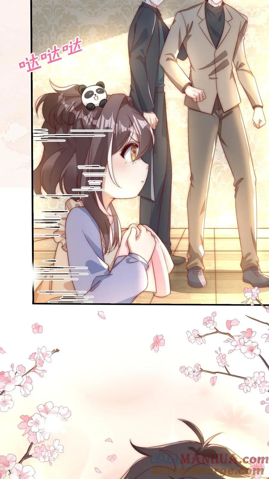 第46话 怪异现象 第5页