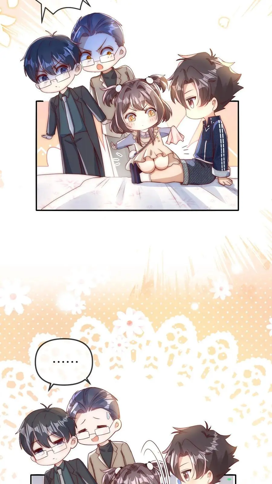 第46话 怪异现象 第8页