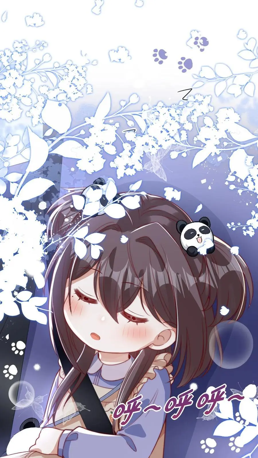 第46话 怪异现象 第20页