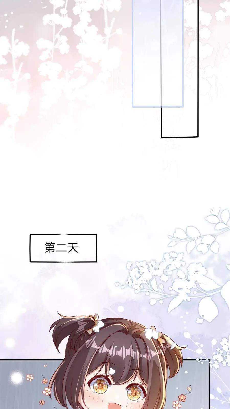 第46话 怪异现象 第24页