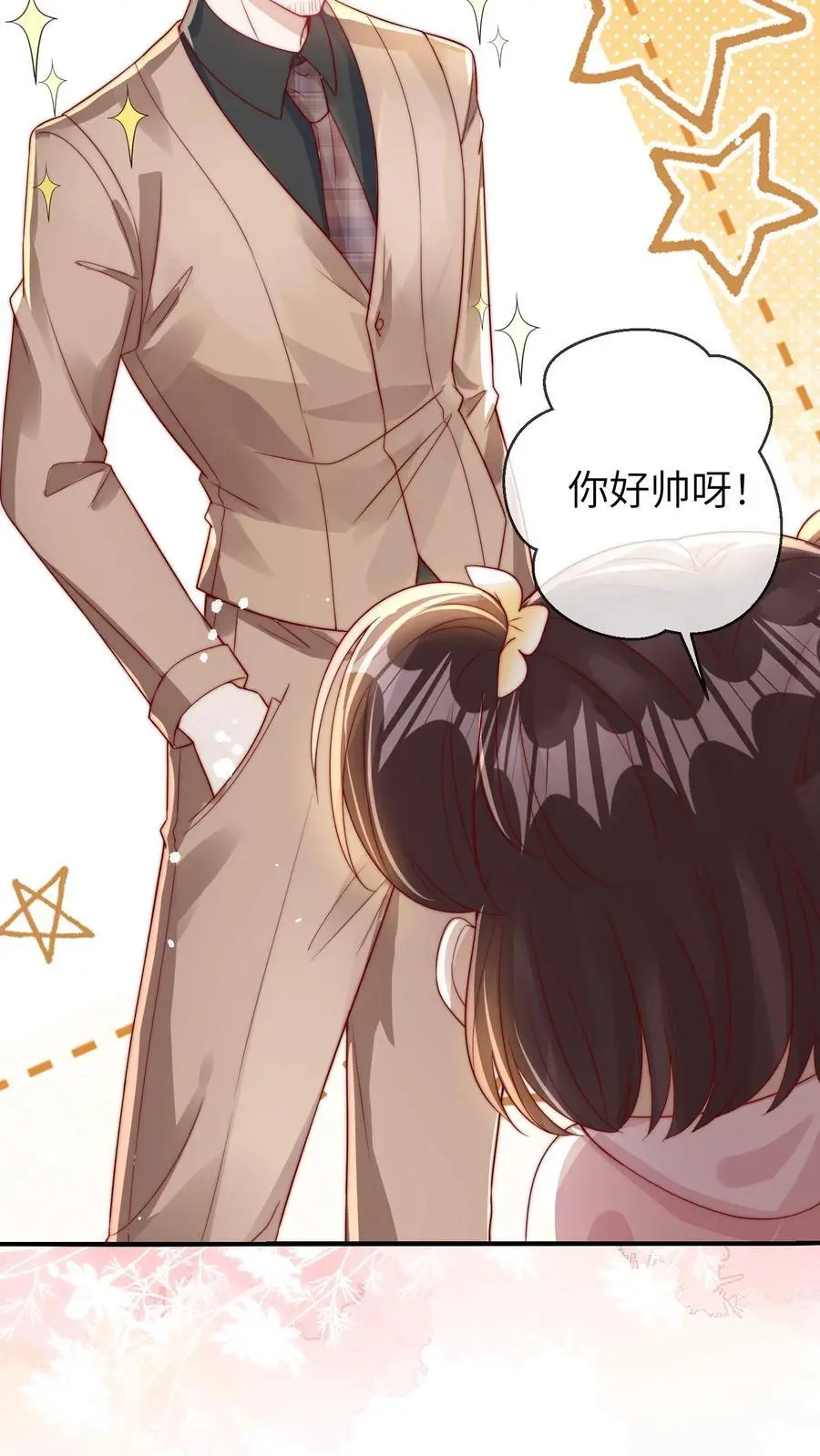 第46话 怪异现象 第26页