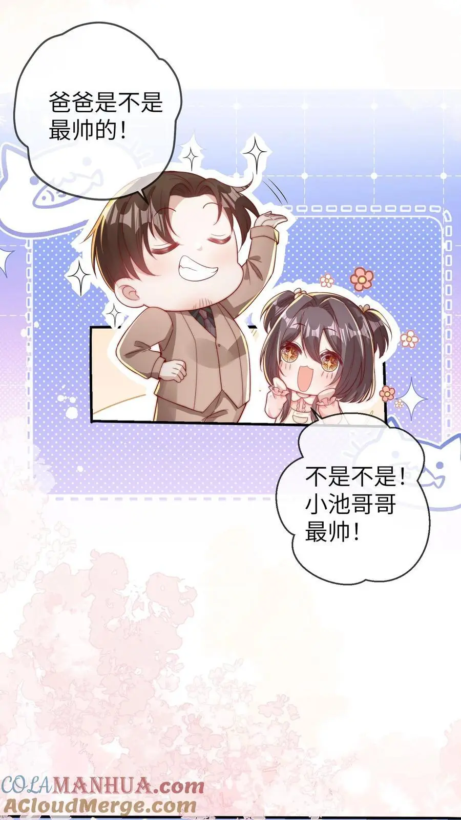 第46话 怪异现象 第27页
