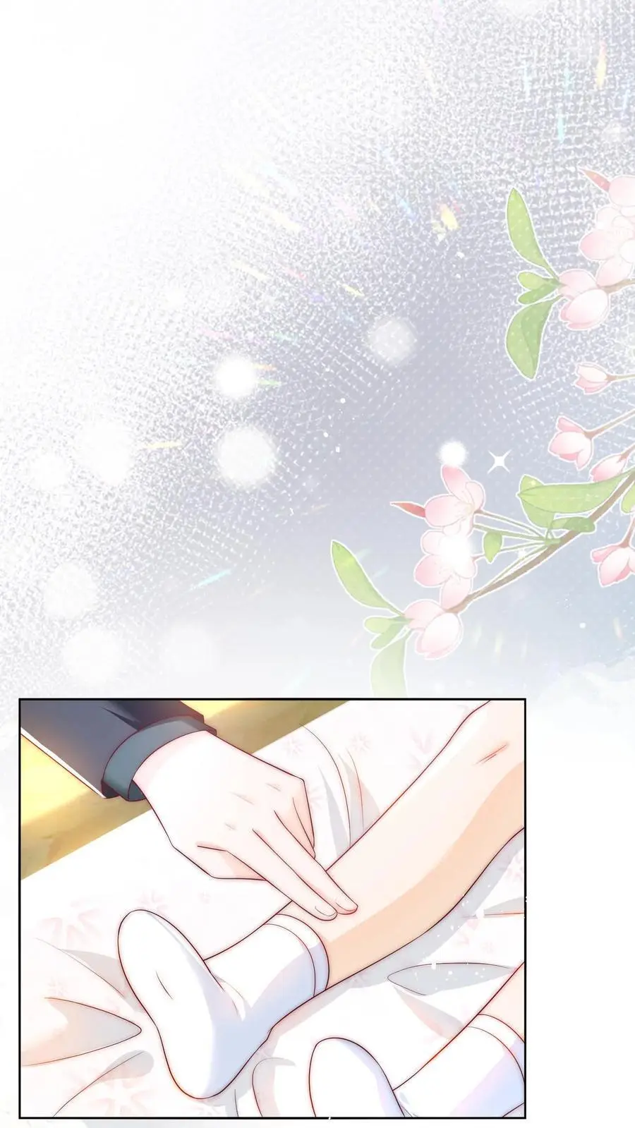 第45话 针灸 第2页