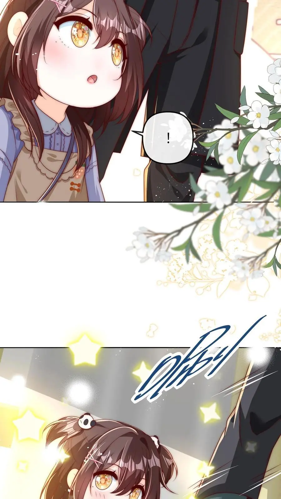第45话 针灸 第12页