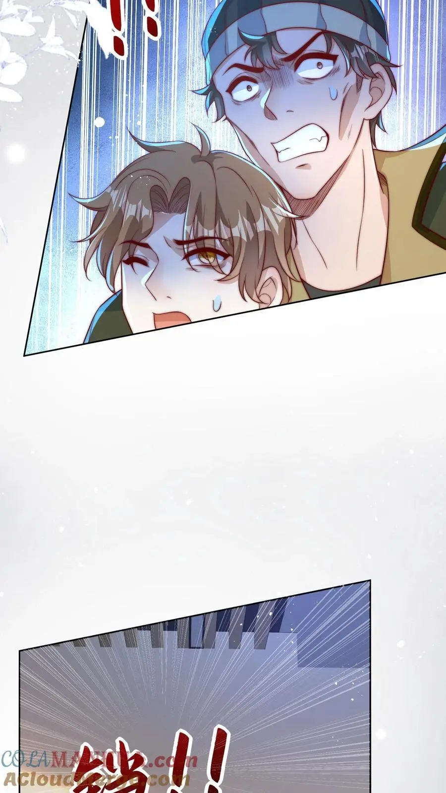 第44话 师兄，干他！ 第11页