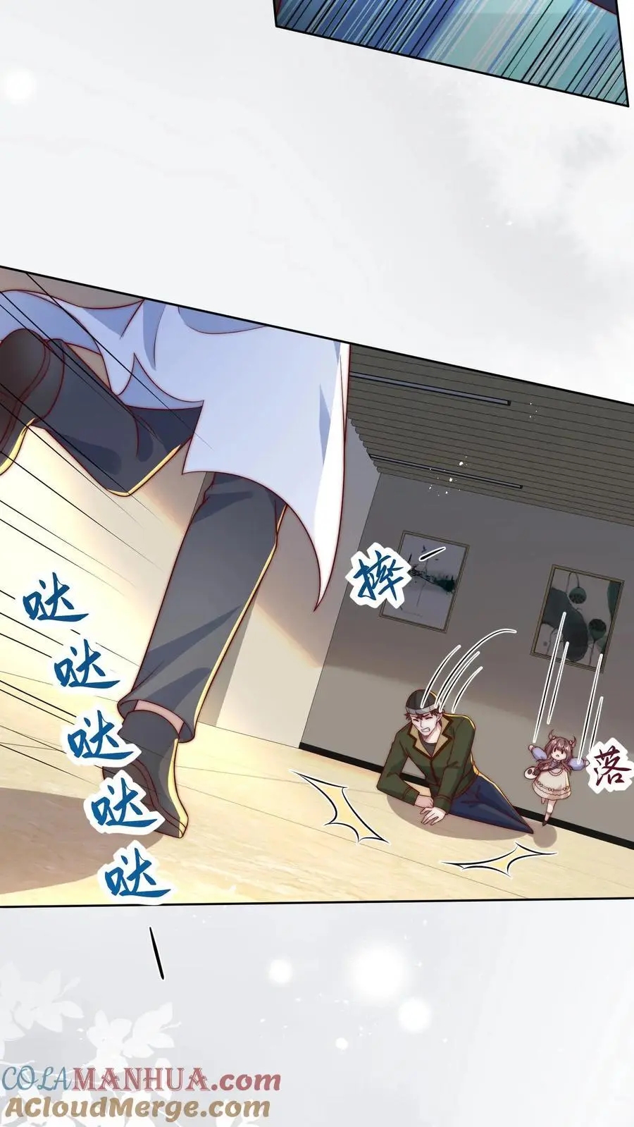 第44话 师兄，干他！ 第19页