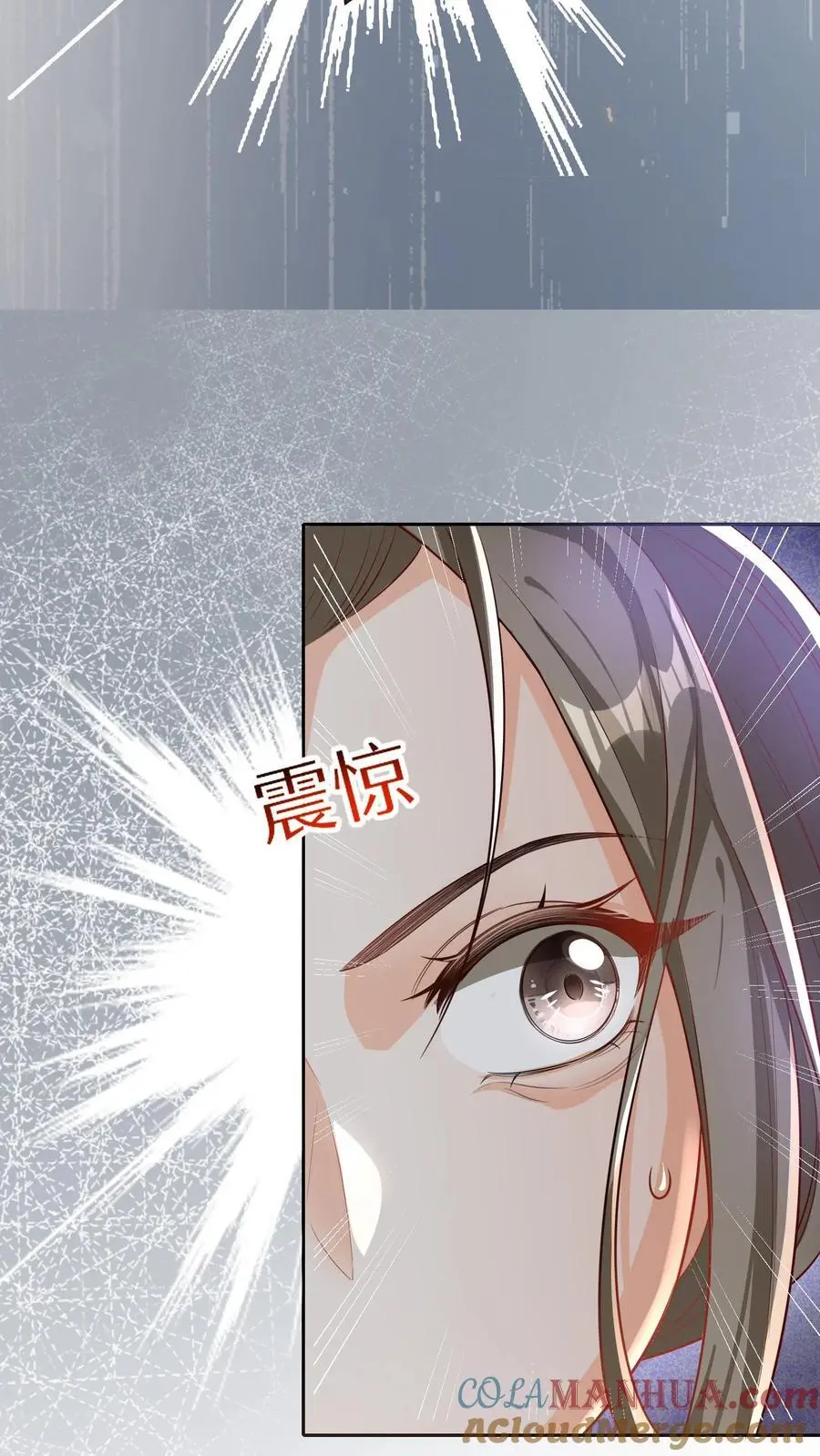 第39话 她就是罪魁祸首 第25页