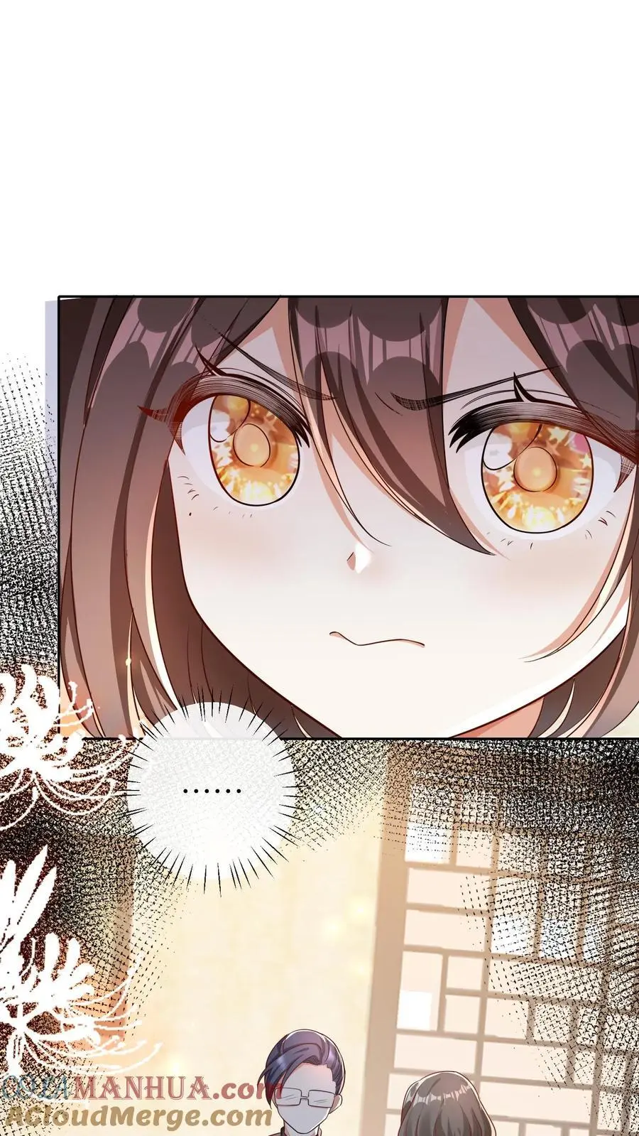 第39话 她就是罪魁祸首 第29页