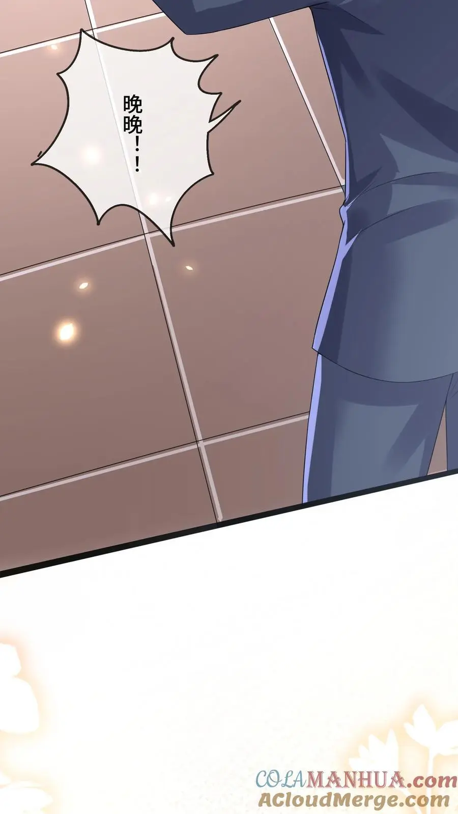 第38话 女鬼？ 第3页