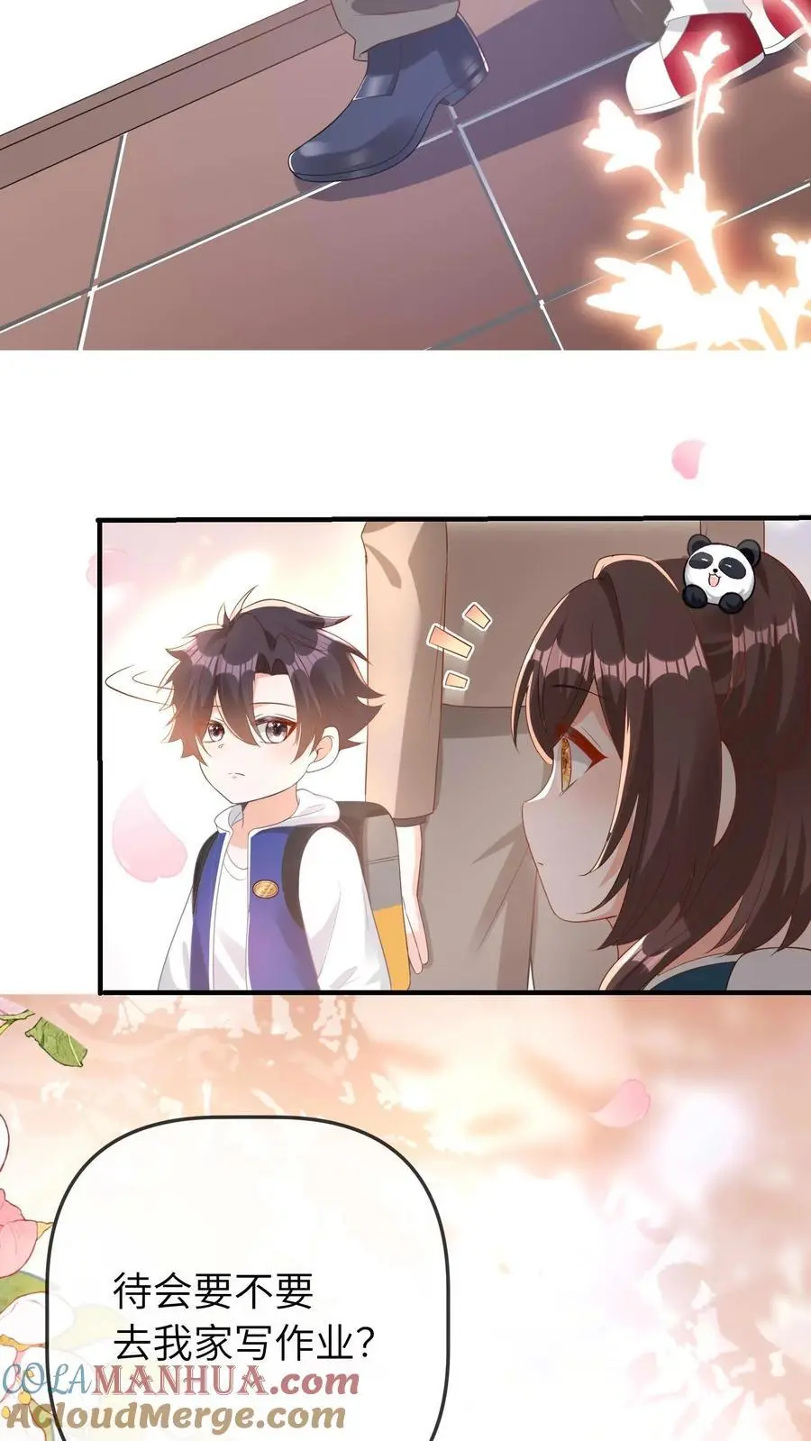 第38话 女鬼？ 第31页