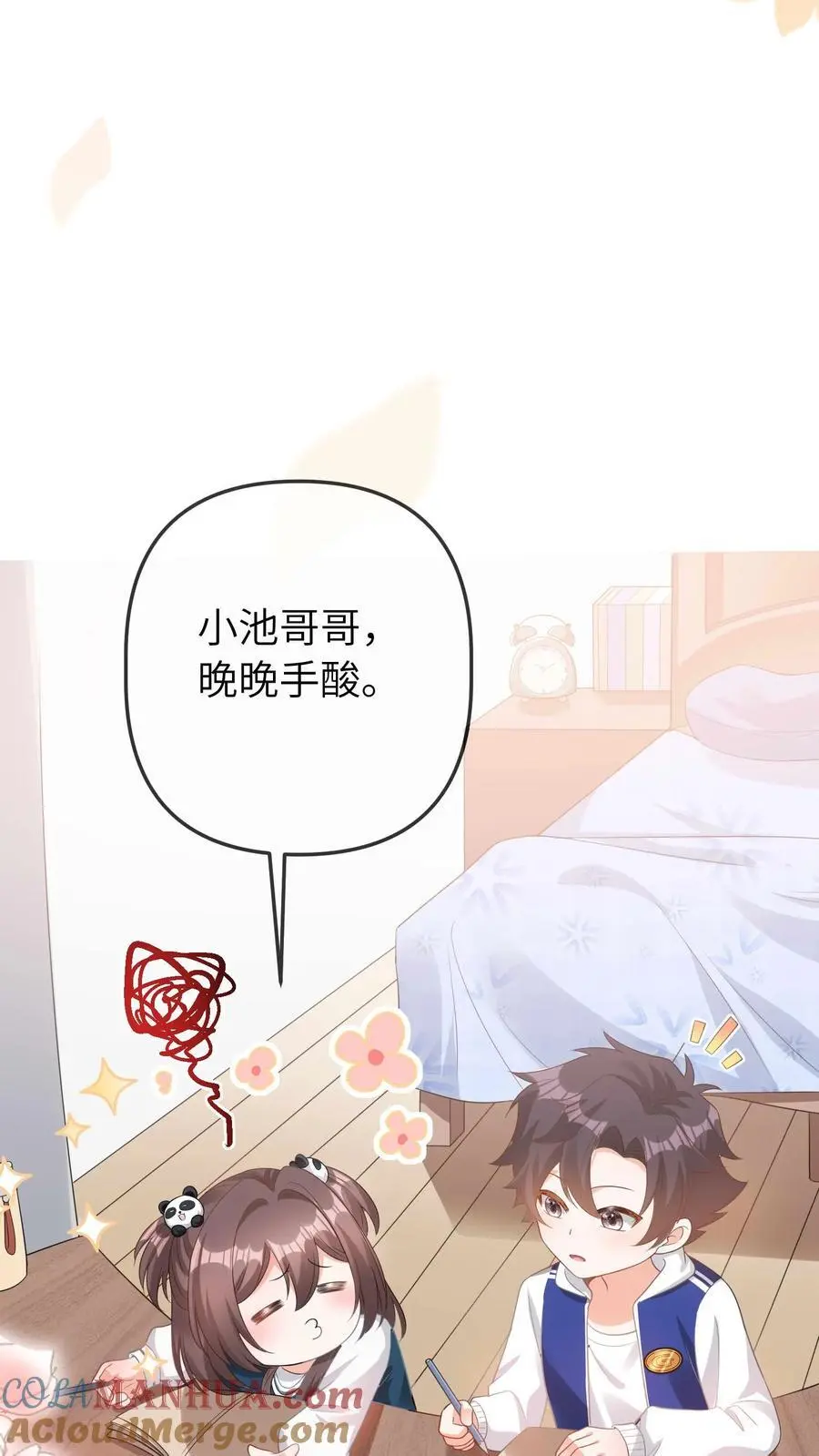 第38话 女鬼？ 第35页