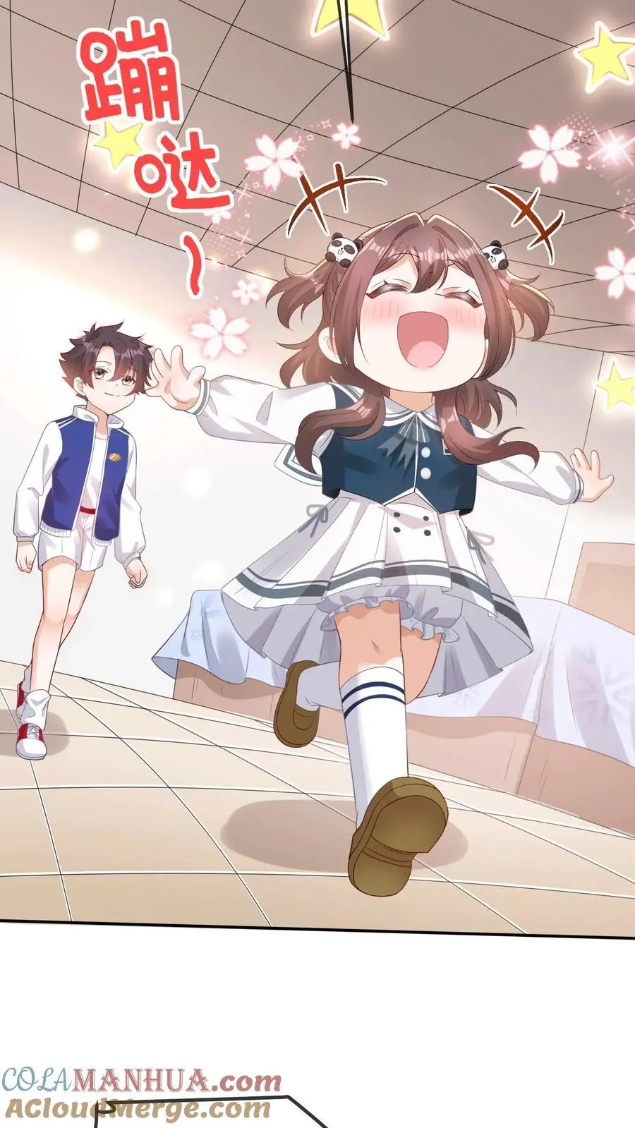 第38话 女鬼？ 第39页