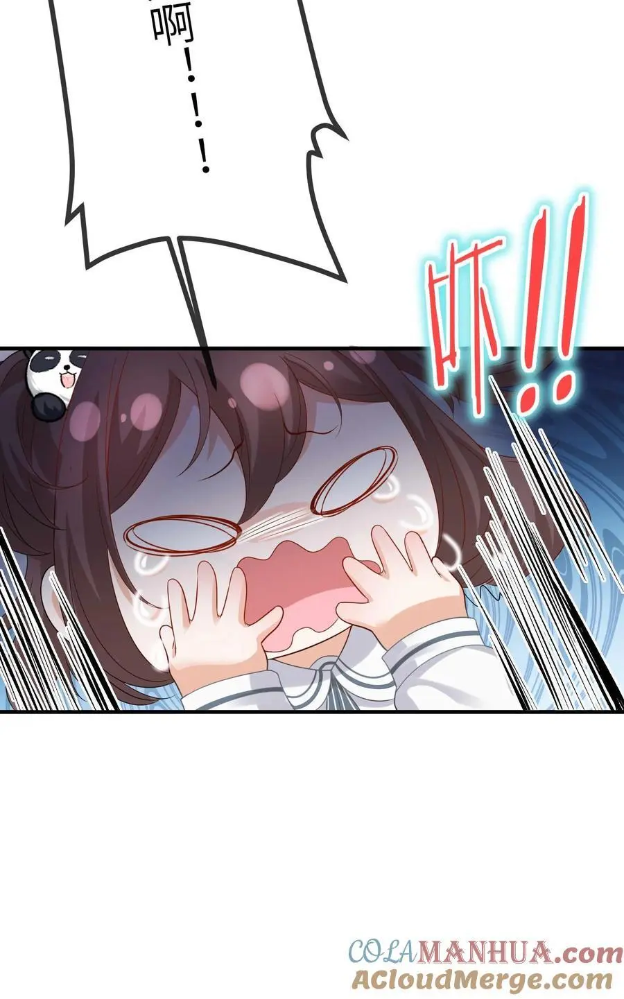 第38话 女鬼？ 第43页
