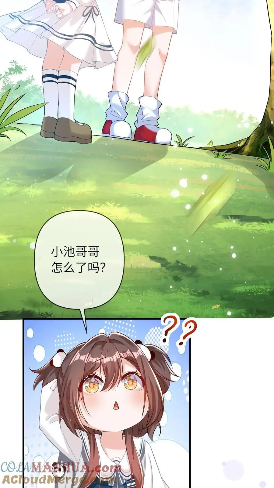 第37话 被冤枉 第3页