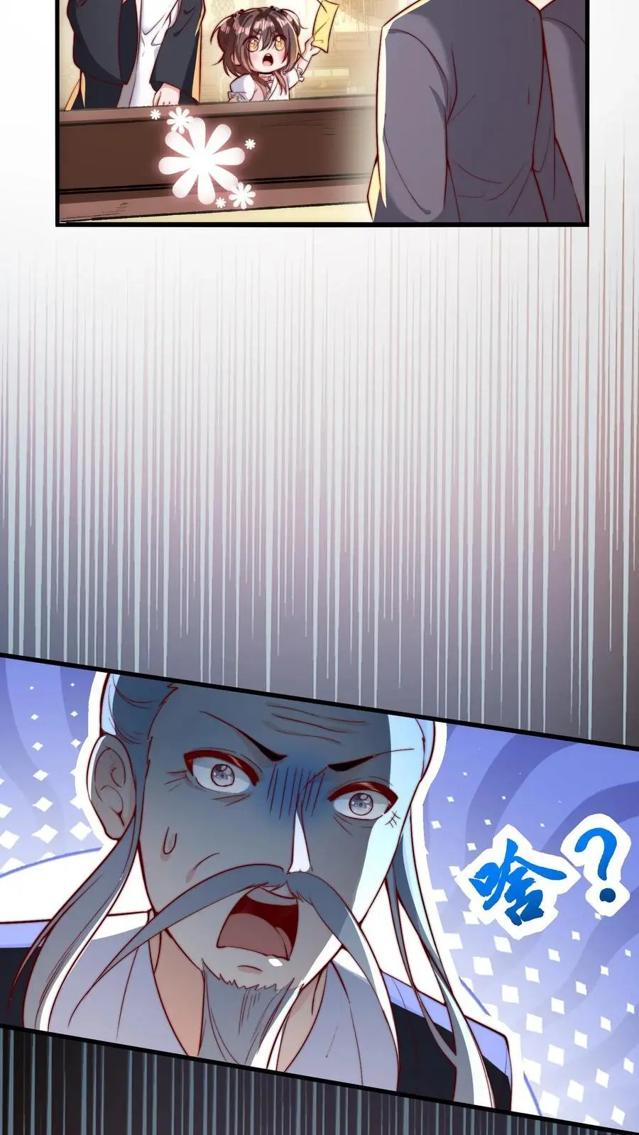 第35话 炸房子 第14页