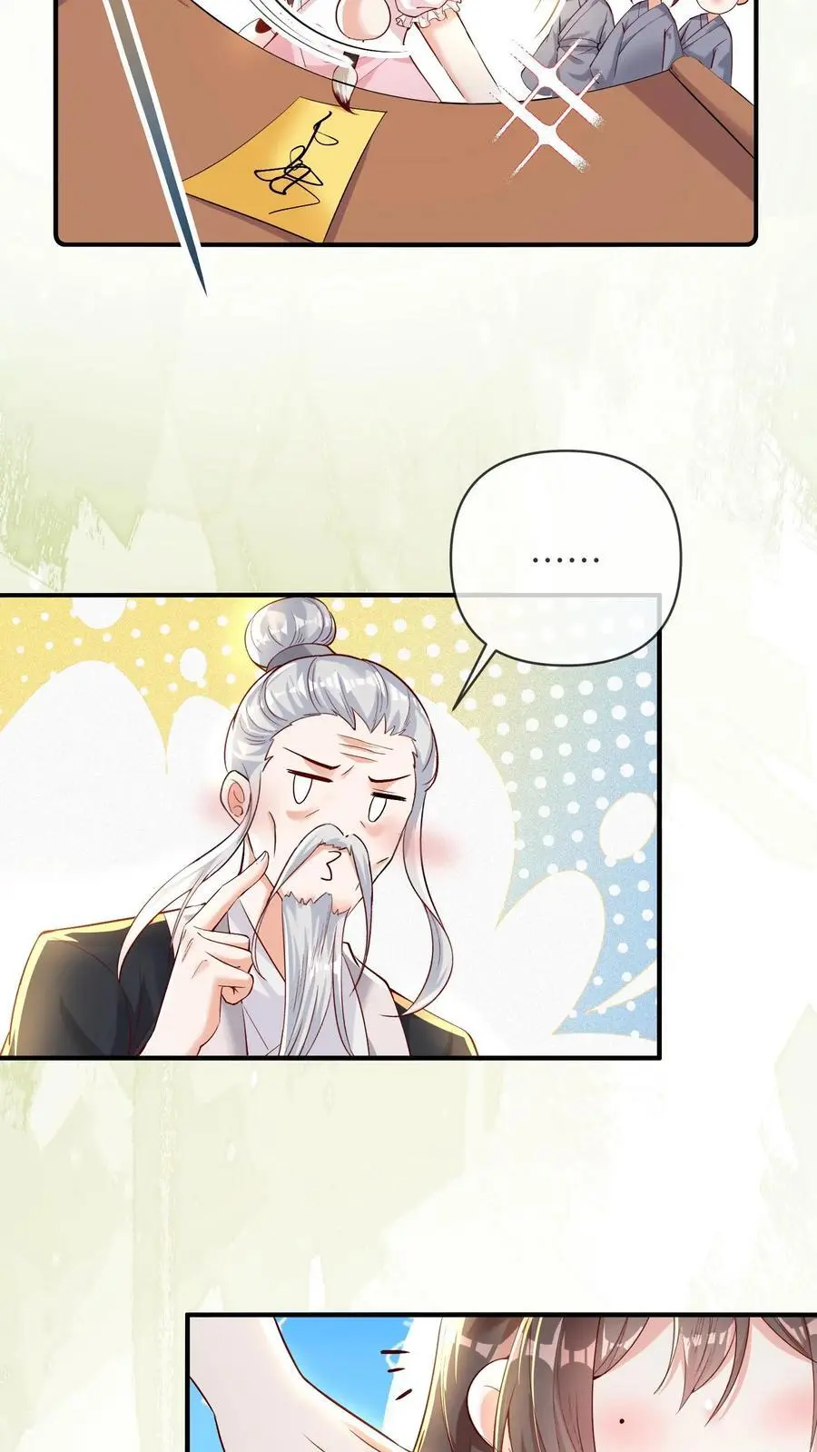 第35话 炸房子 第22页