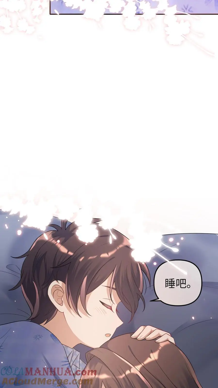 第33话 买符纸 第9页