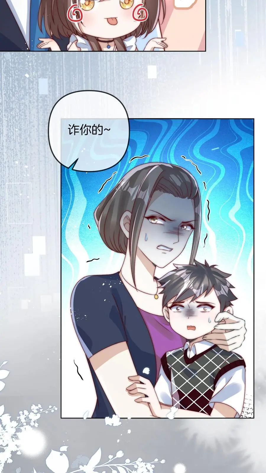 第31话 天理昭昭，因果循环 第18页