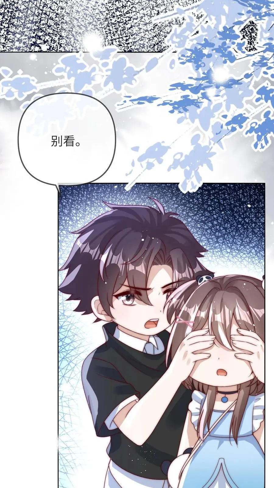 第31话 天理昭昭，因果循环 第24页