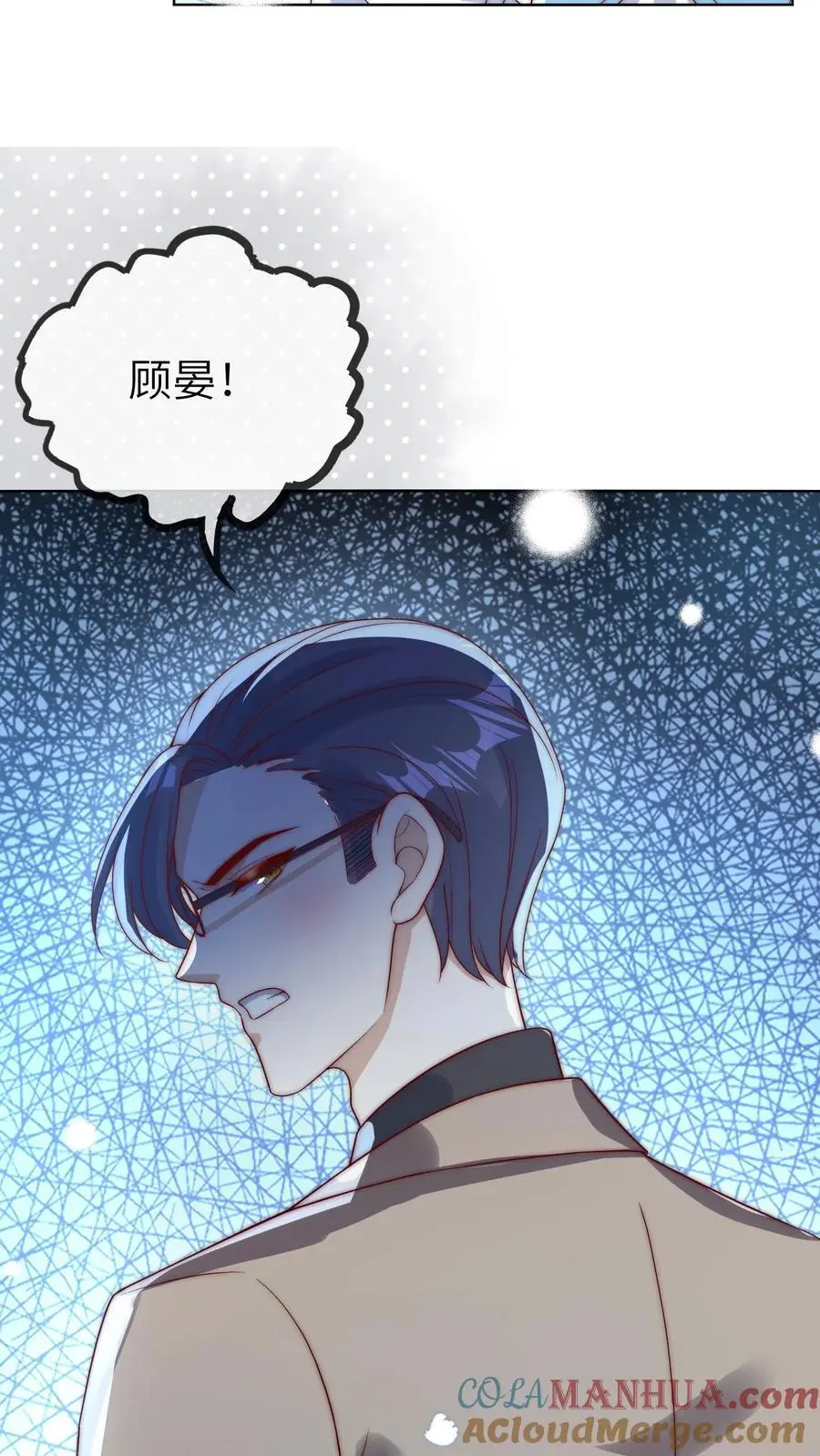 第31话 天理昭昭，因果循环 第25页