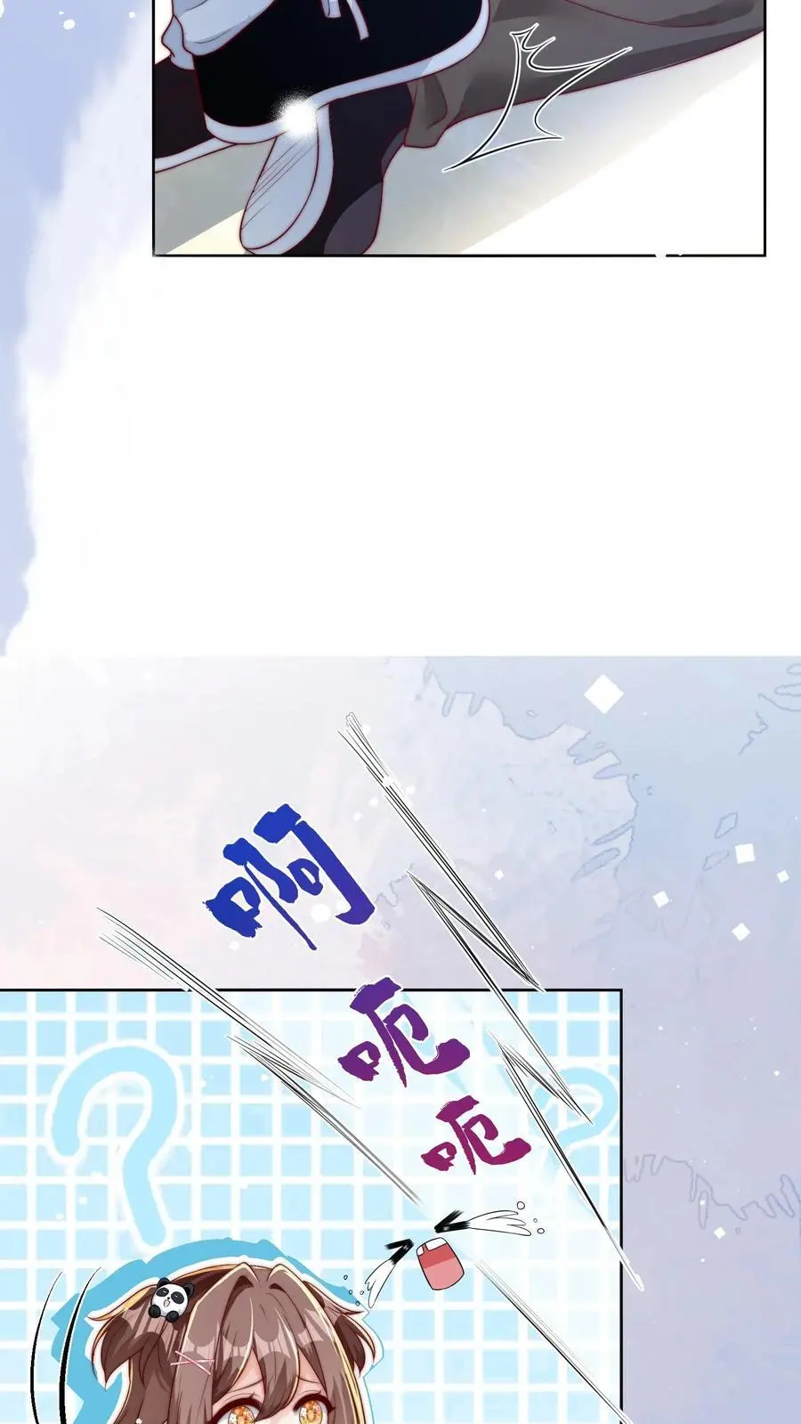 第30话 小灾星 第16页