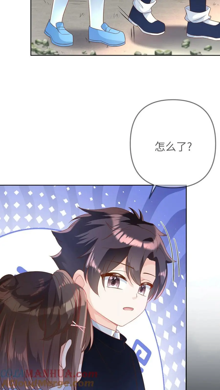 第29话 风水被改 第11页