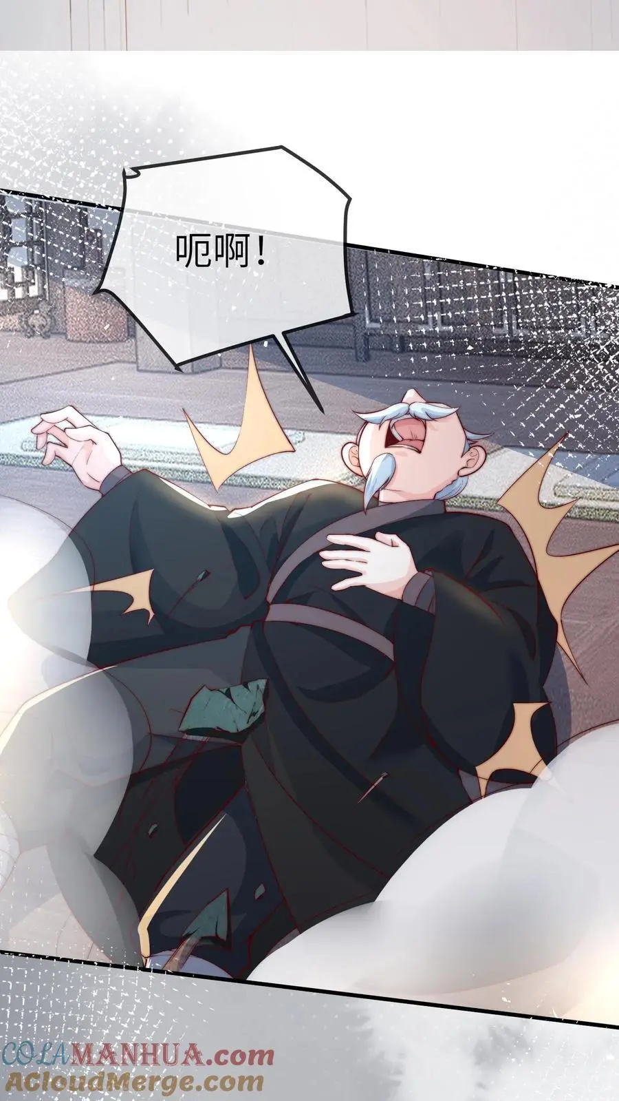 第25话 反噬，破解 第23页