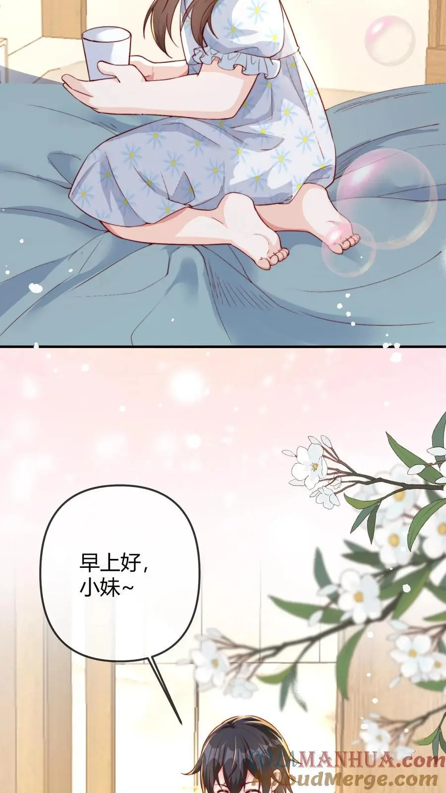 第25话 反噬，破解 第33页